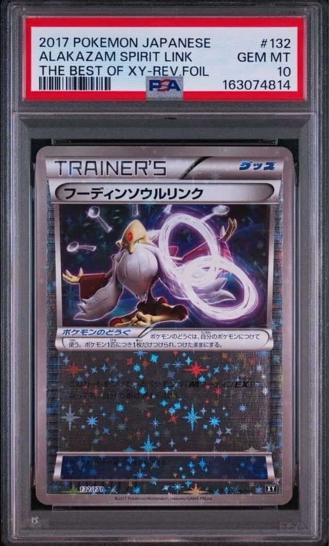 Alakazam Spirit Link