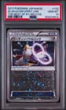 Alakazam Spirit Link