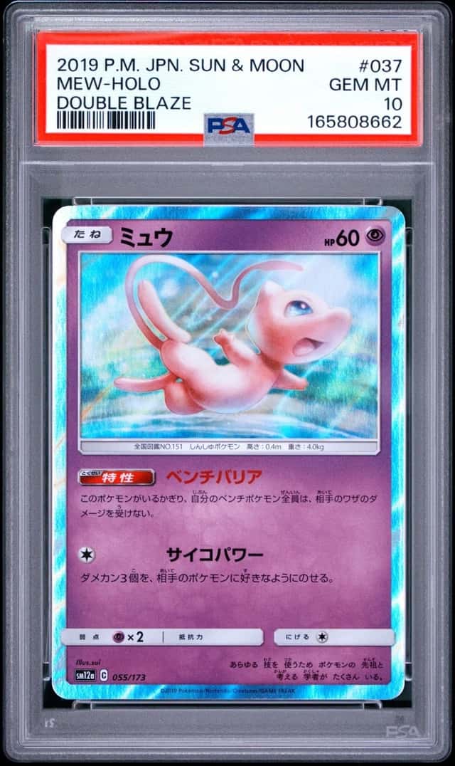 Mew