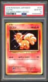 Vulpix