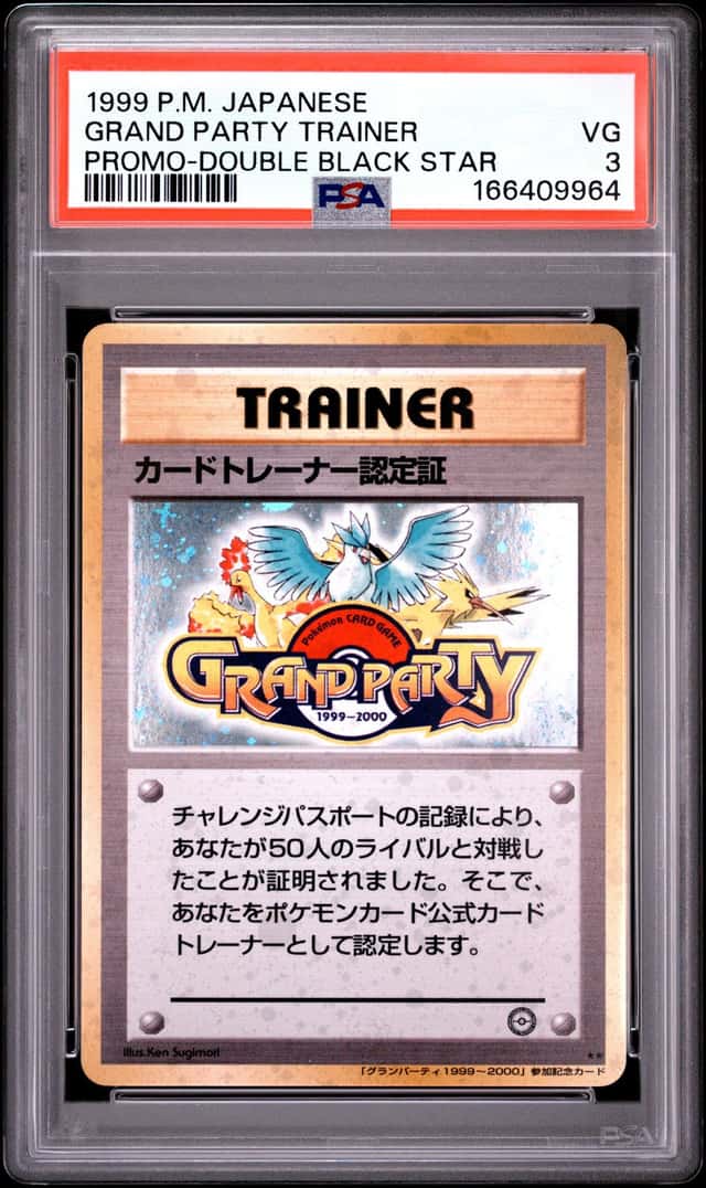 Trainer Certification Card