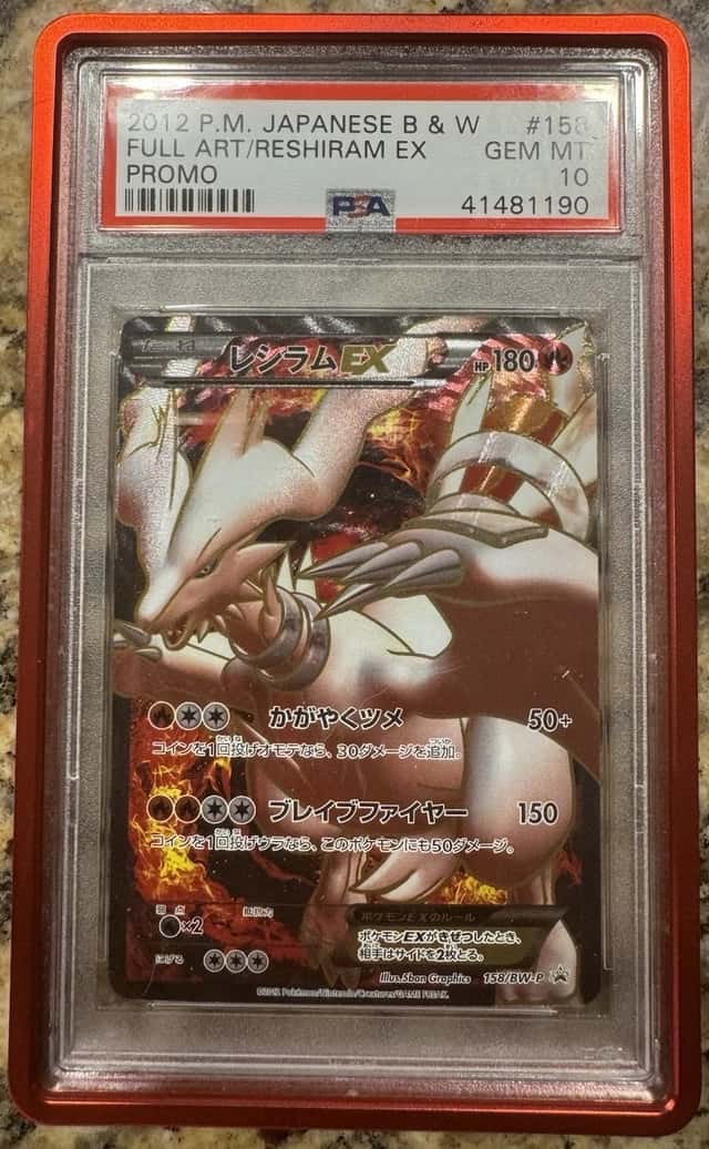 Reshiram EX