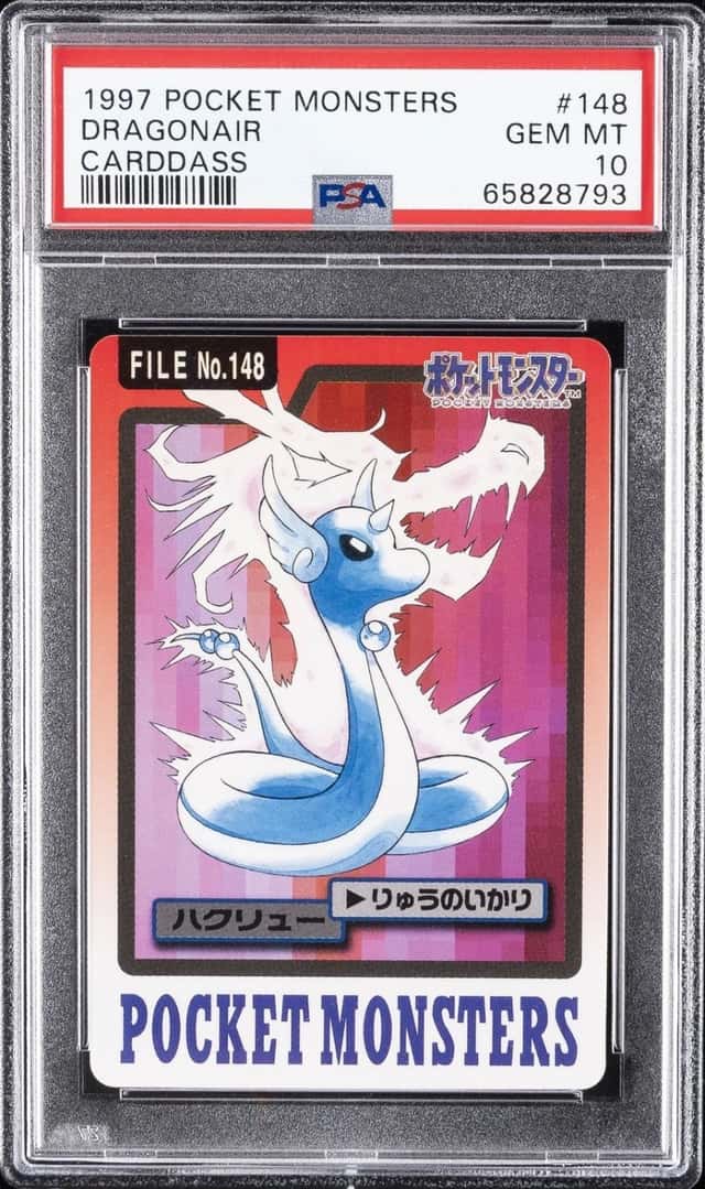 Dragonair