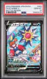 Starmie V