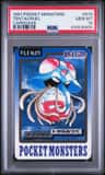 Tentacruel