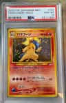 Typhlosion