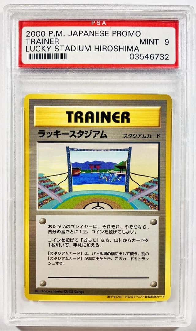 Lucky Stadium