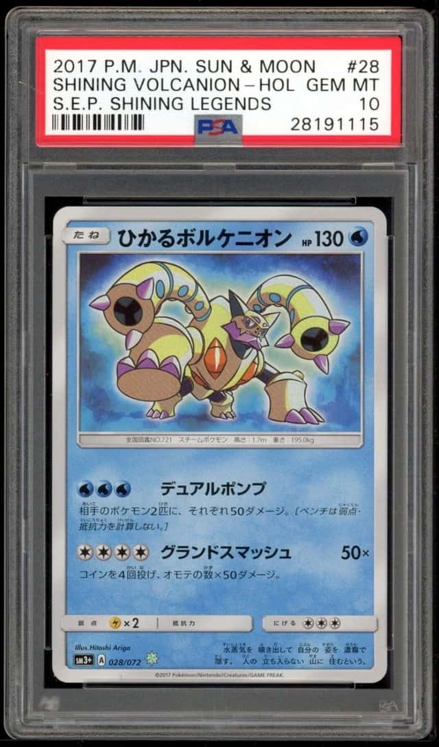 Shining Volcanion