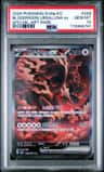 Bloodmoon Ursaluna Ex