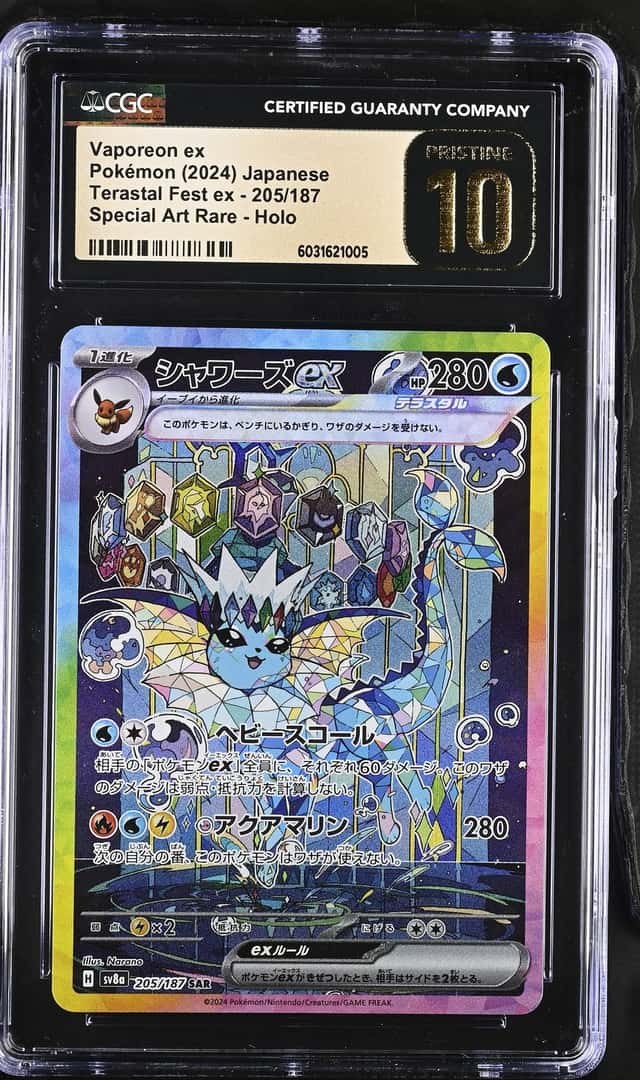 VAPOREON ex