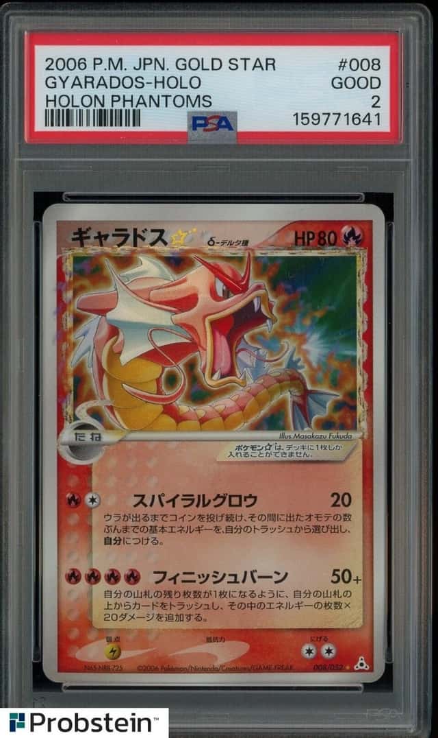 Gyarados