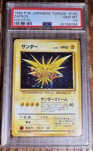 ZAPDOS