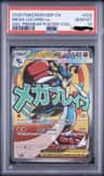 Mega Lucario Ex