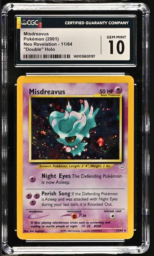 MISDREAVUS