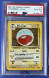 Electrode