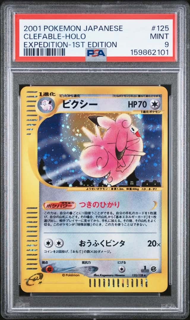 Clefable