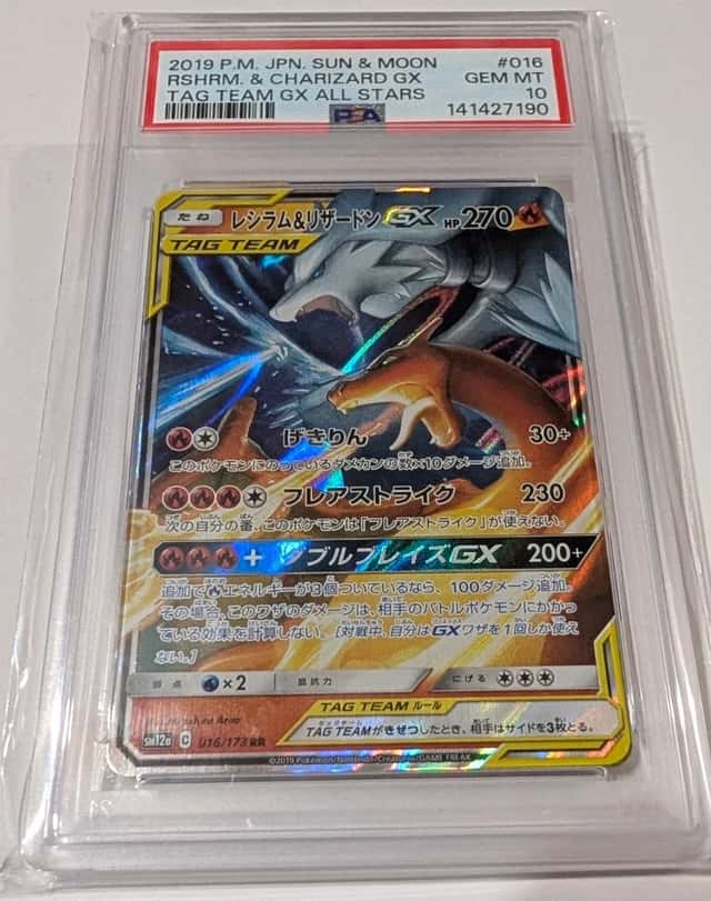 Reshiram & Charizard GX