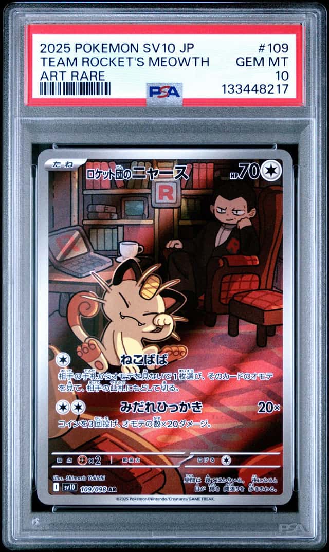 Team Rocket's Meowth