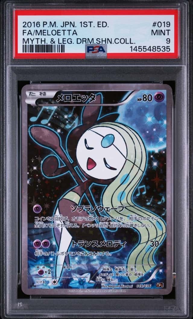 Meloetta