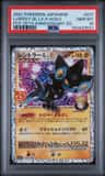 Luxray Gl Lv X