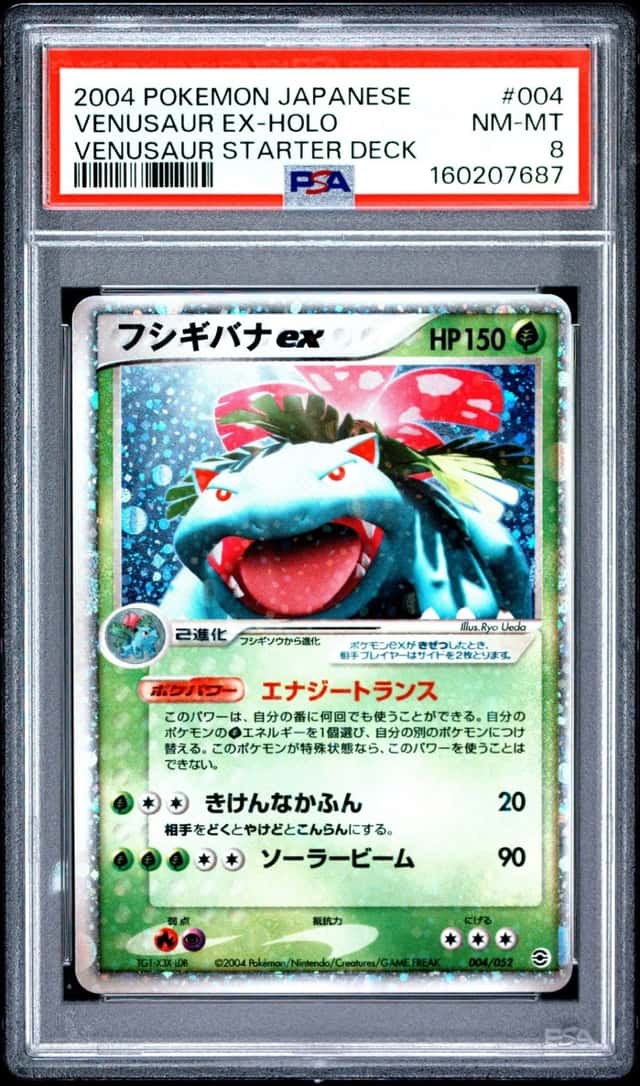 Venusaur EX