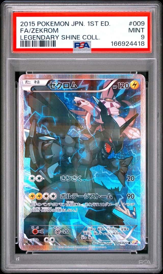 Zekrom