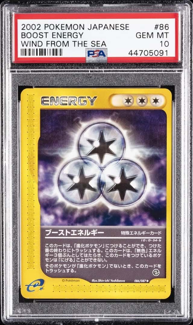 Boost Energy