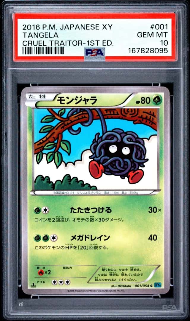 Tangela