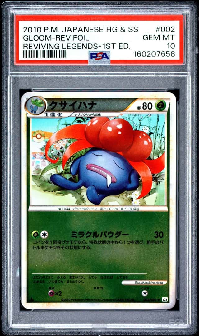 Gloom
