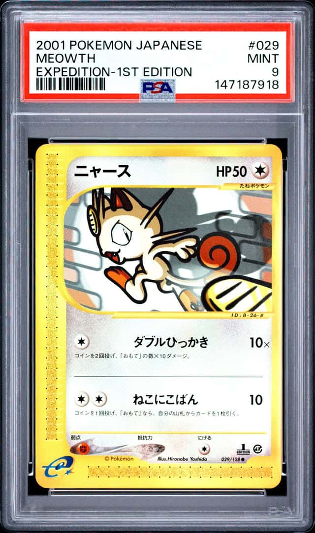 Meowth