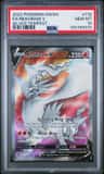 Reshiram V