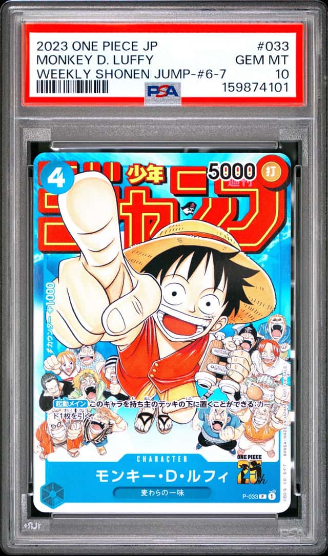 2023 ONE PIECE JAPANESE PROMOS WEEKLY SHONEN JUMP #033 MONKEY D. LUFFY PSA 10