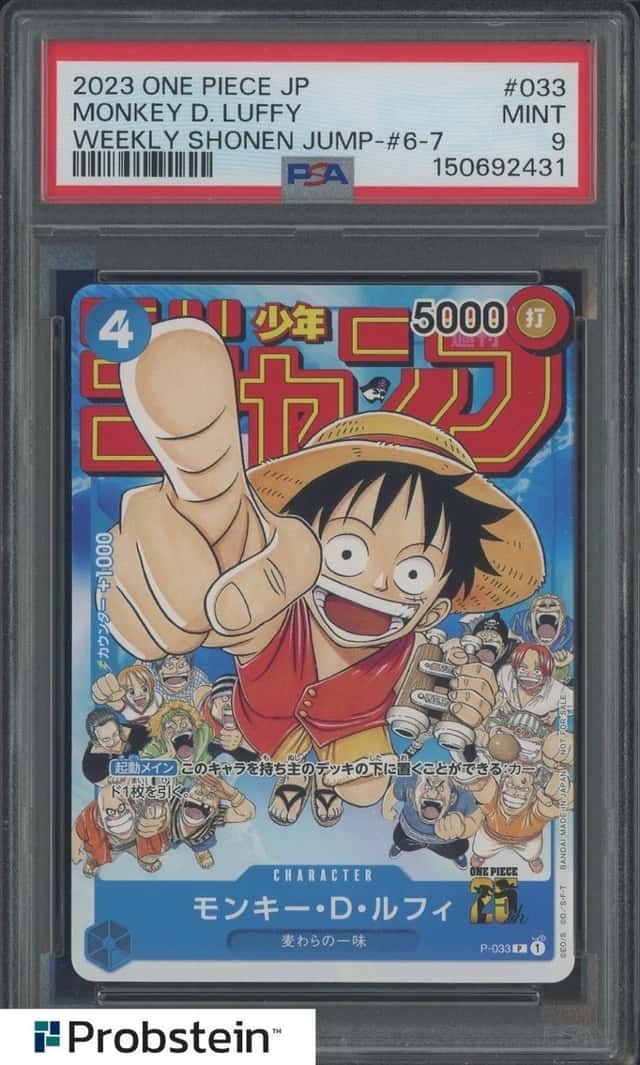 #2 2023 One Piece JP Weekly Shonen Jump #6-7 #033 Monkey D. Luffy PSA 10