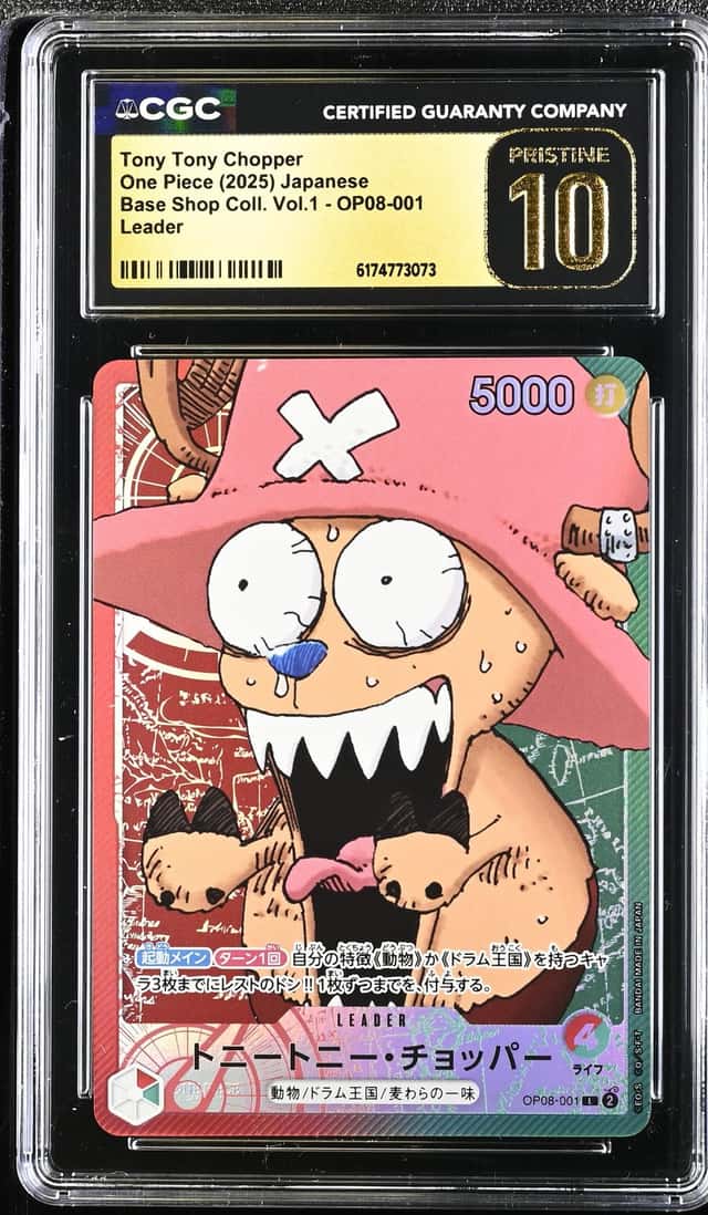 Tony Tony Chopper