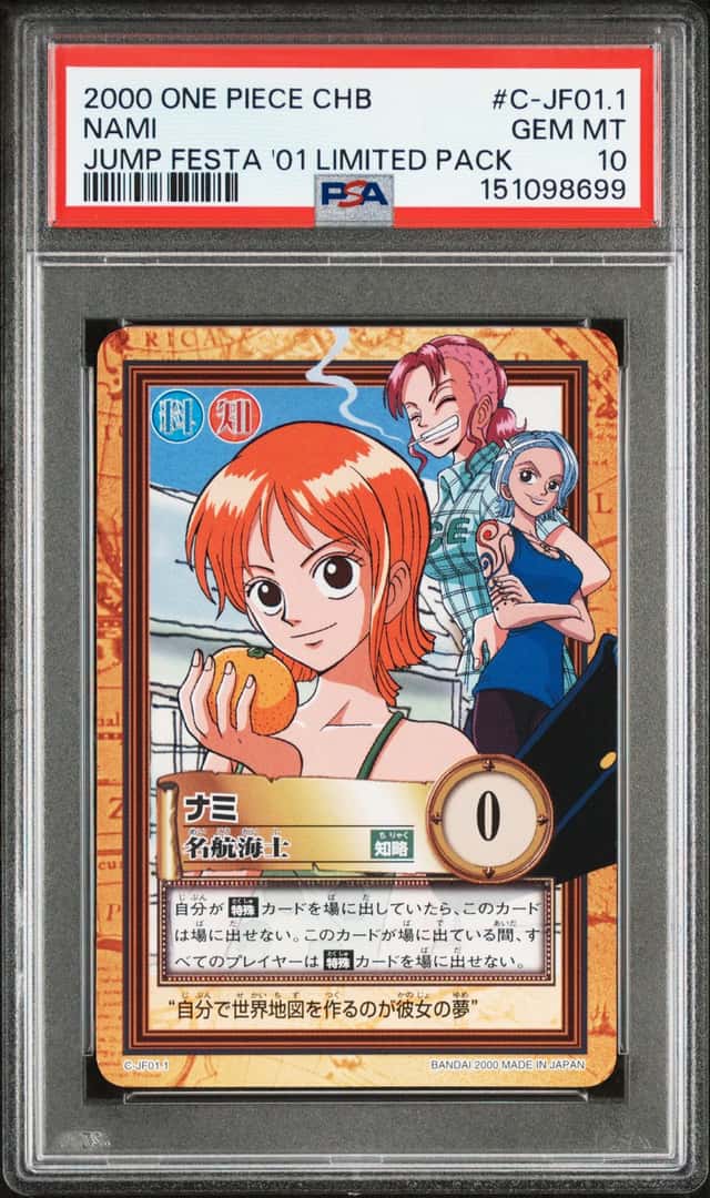 Nami