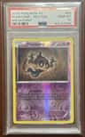 Phantump