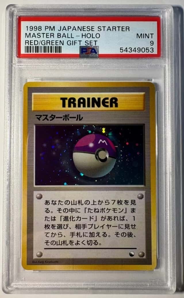 Master Ball