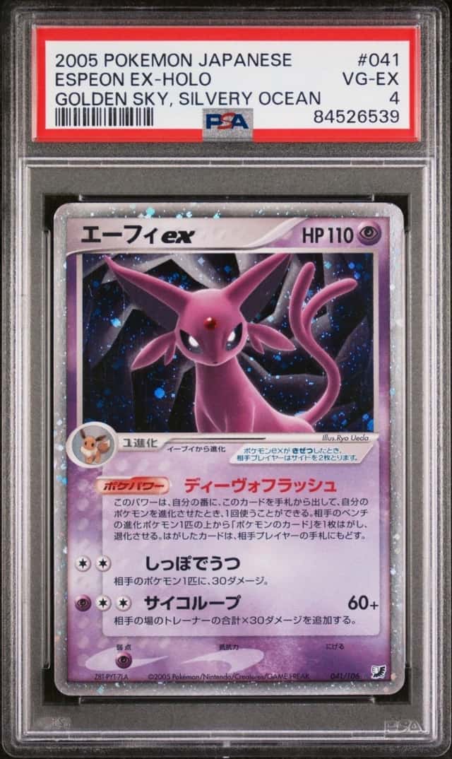 Espeon EX