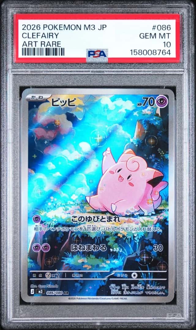Clefairy