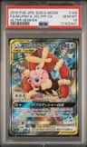 Mega Lopunny & Jigglypuff Gx
