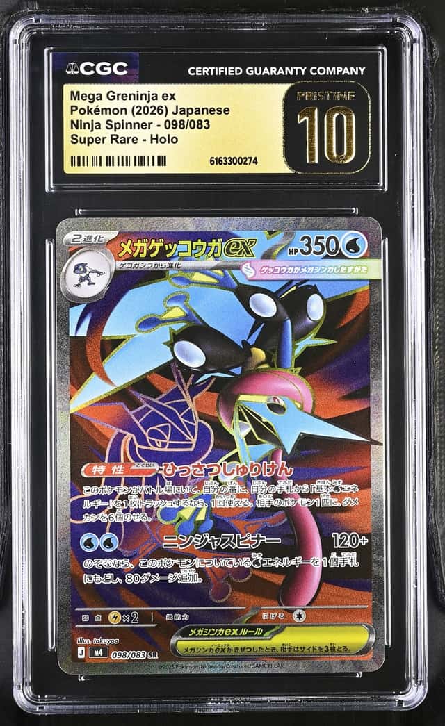 MEGA GRENINJA ex