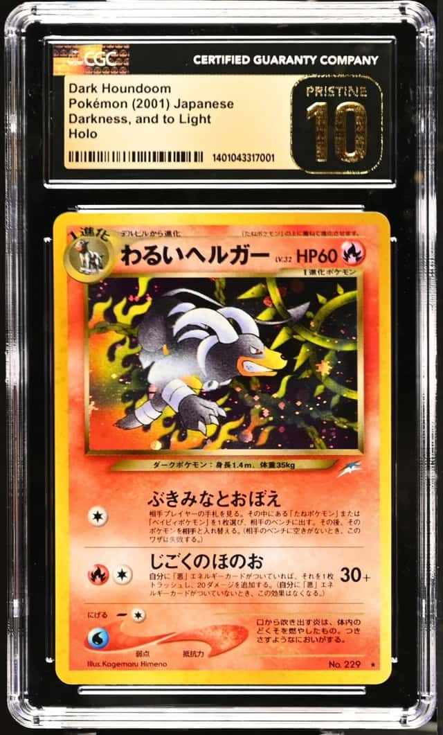Dark Houndoom