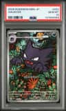 Haunter