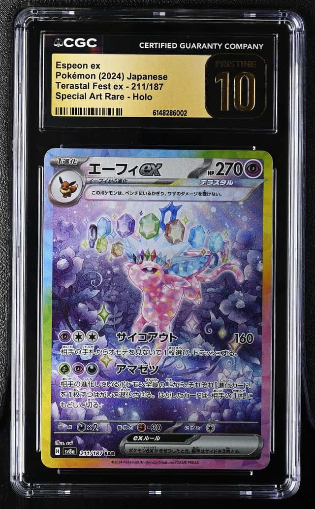 ESPEON ex
