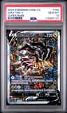 Giratina V