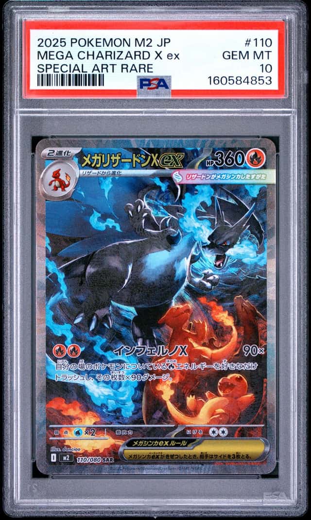 MEGA CHARIZARD X ex