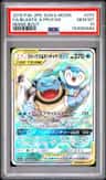 Blastoise & Piplup Gx