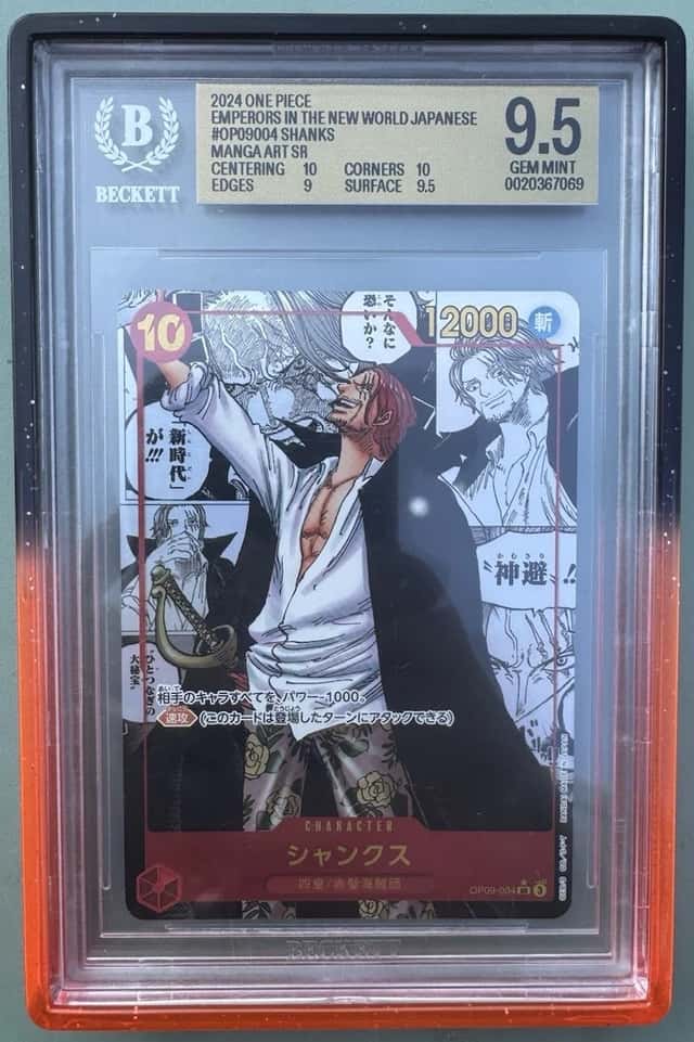 Shanks