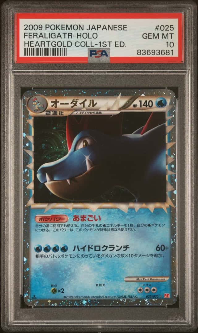 Feraligatr