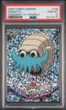 Omanyte